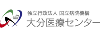 独立行政法人 国立病院機構大分医療センター
