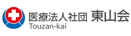 医療法人社団 東山会